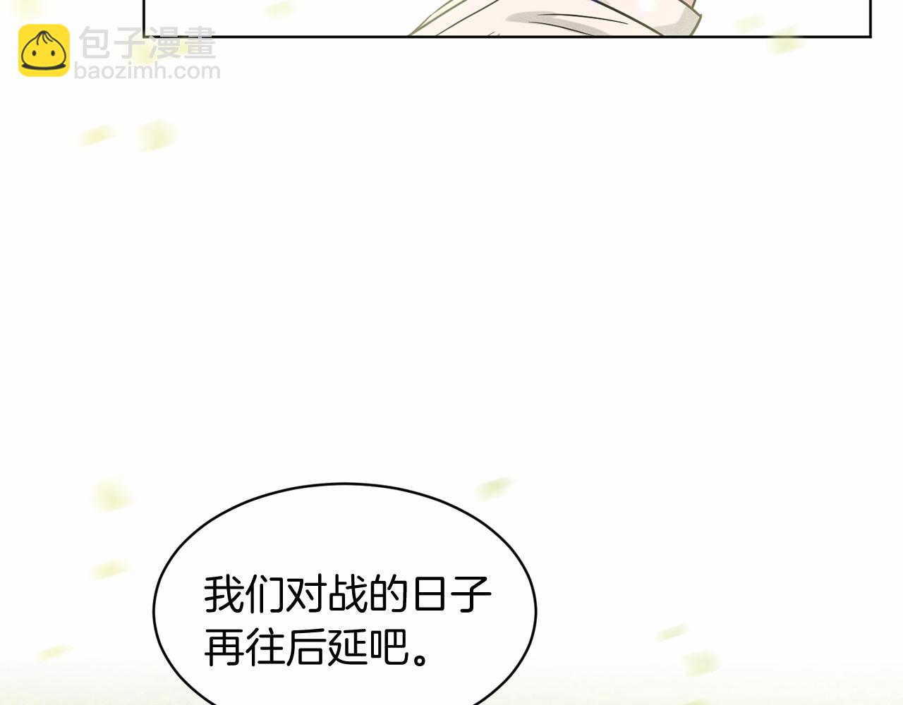 第63话 共同的对手185