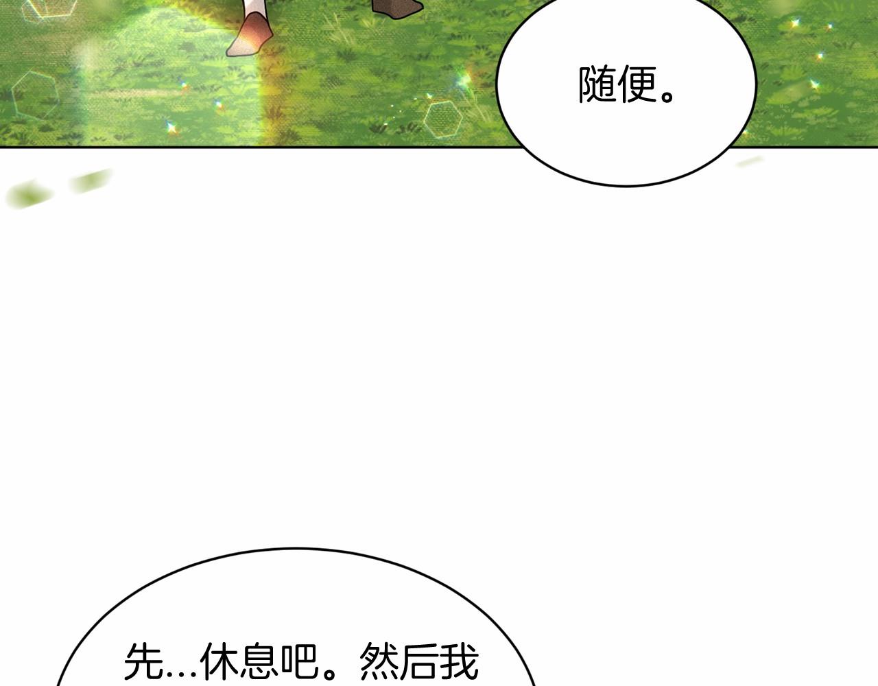 第63话 共同的对手187