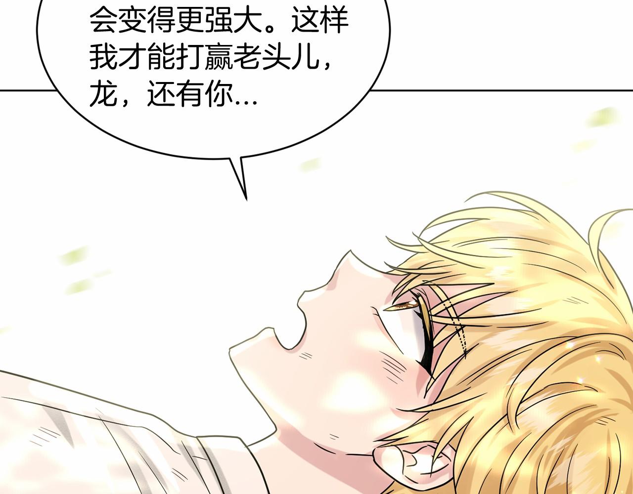 第63话 共同的对手188
