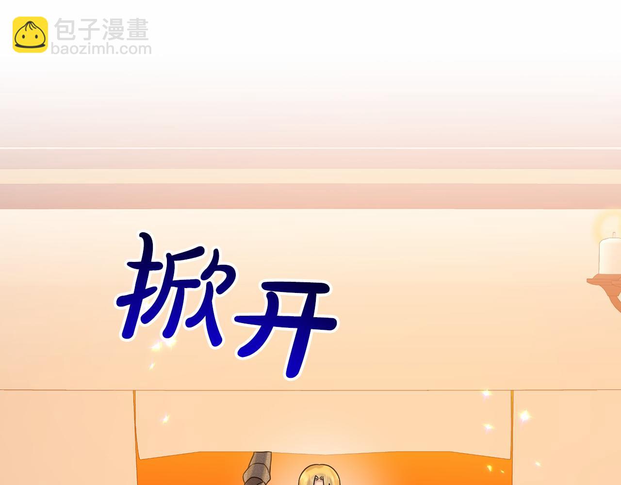 第63话 共同的对手19