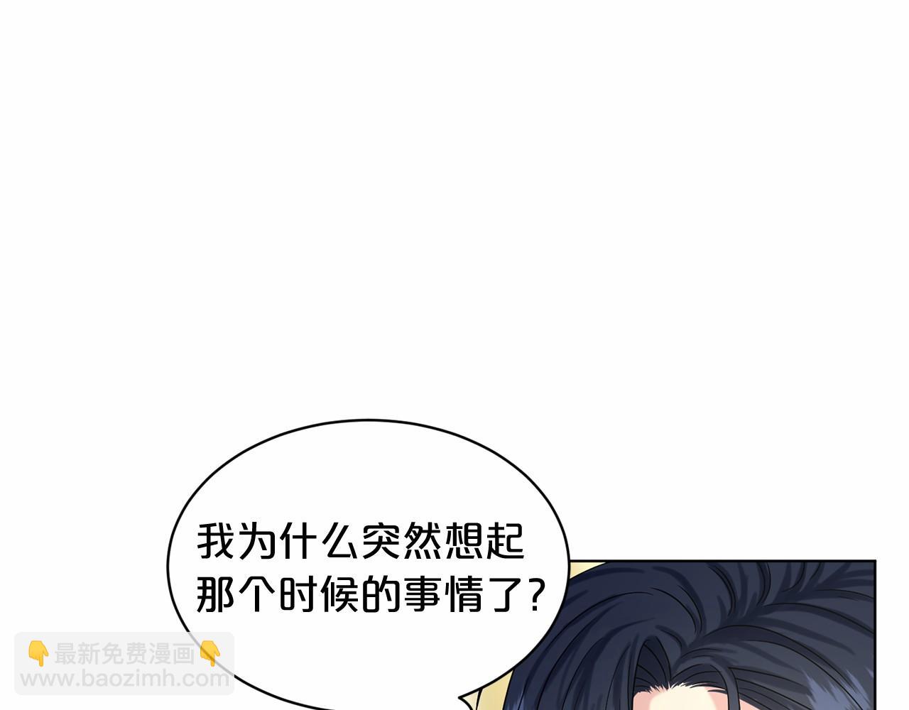第63话 共同的对手197