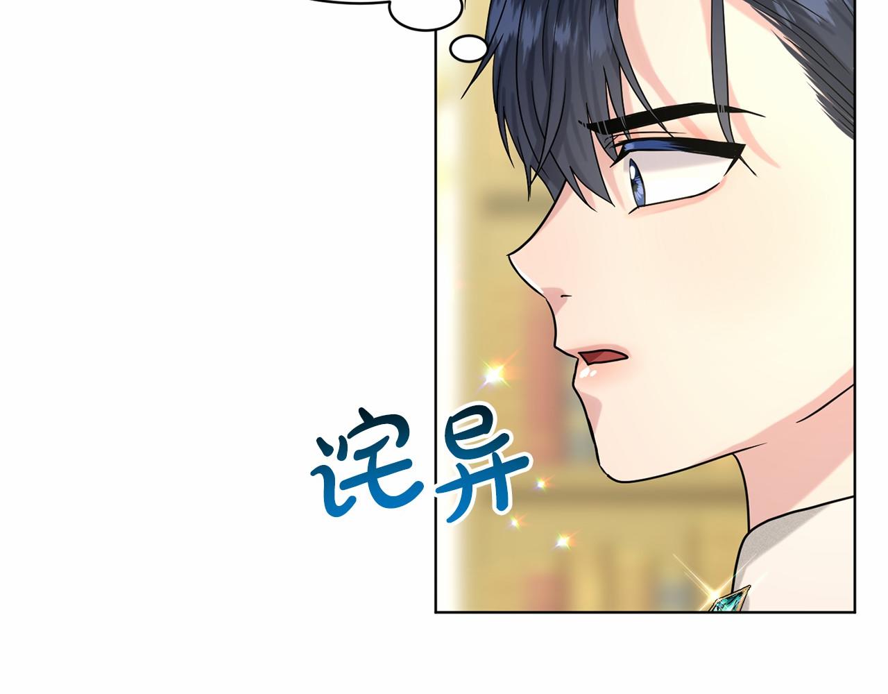 第63话 共同的对手198