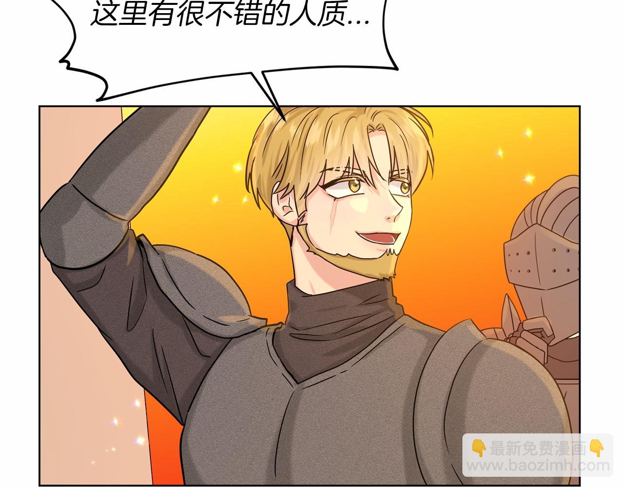 第63话 共同的对手22