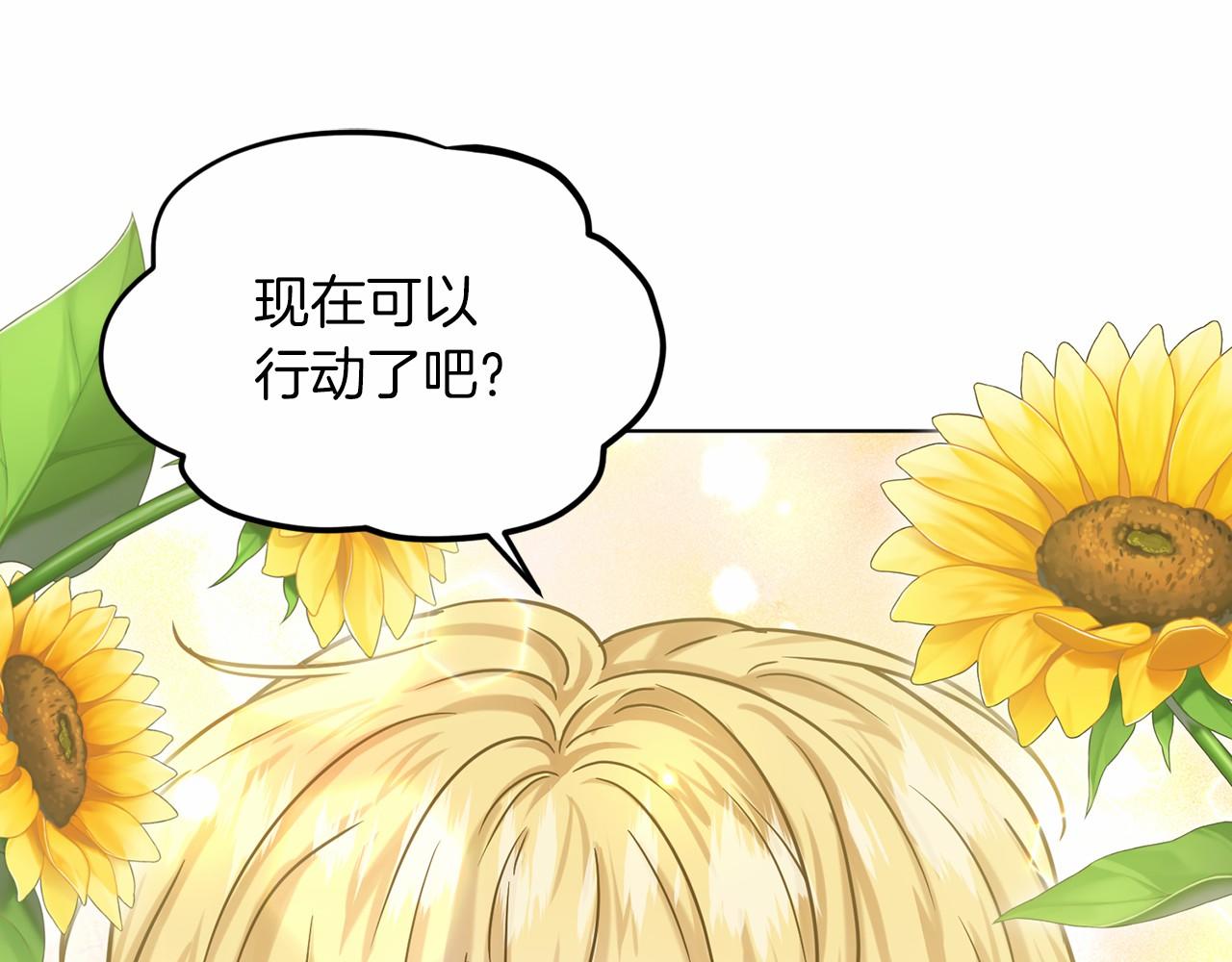 第63话 共同的对手28