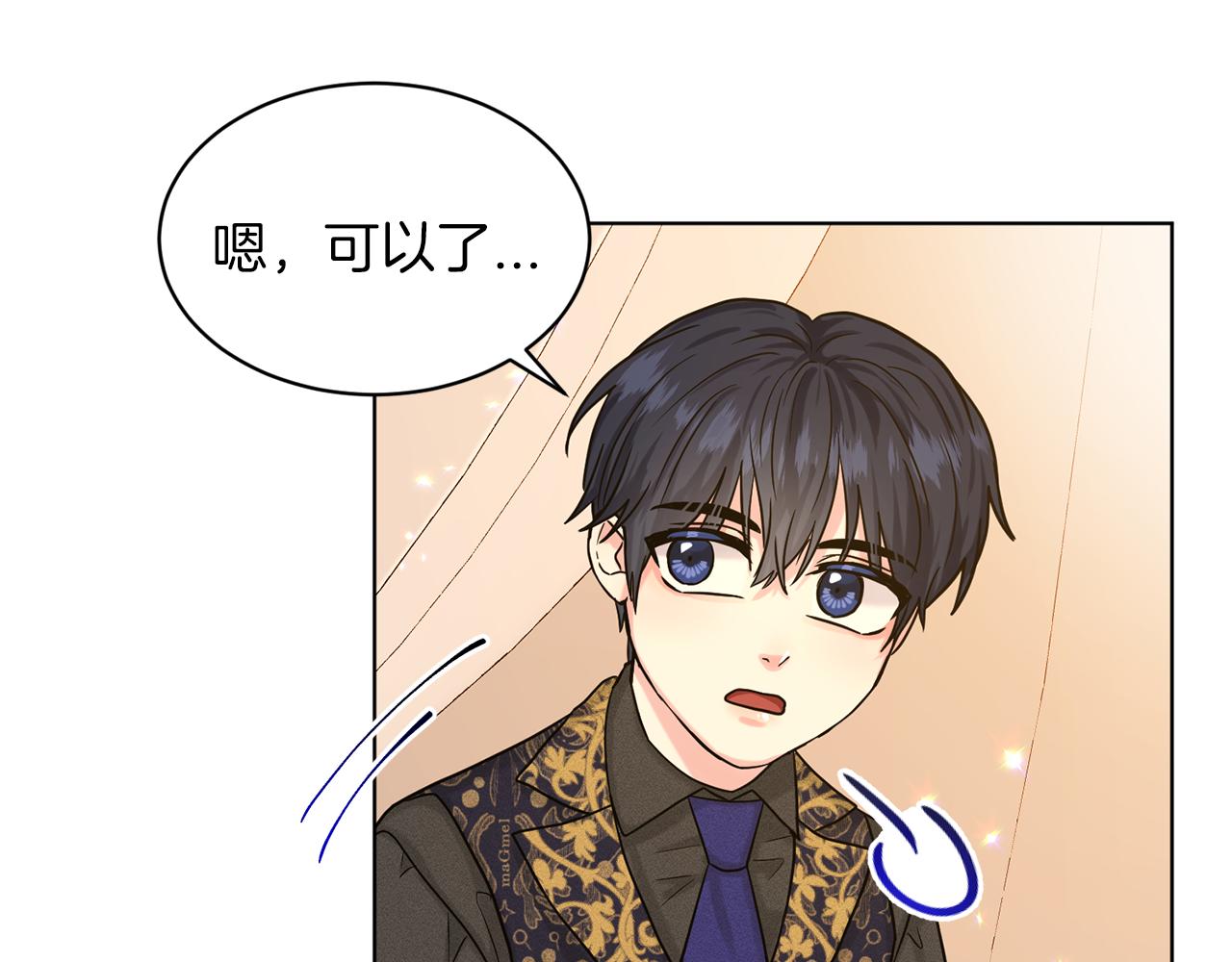 第63话 共同的对手31