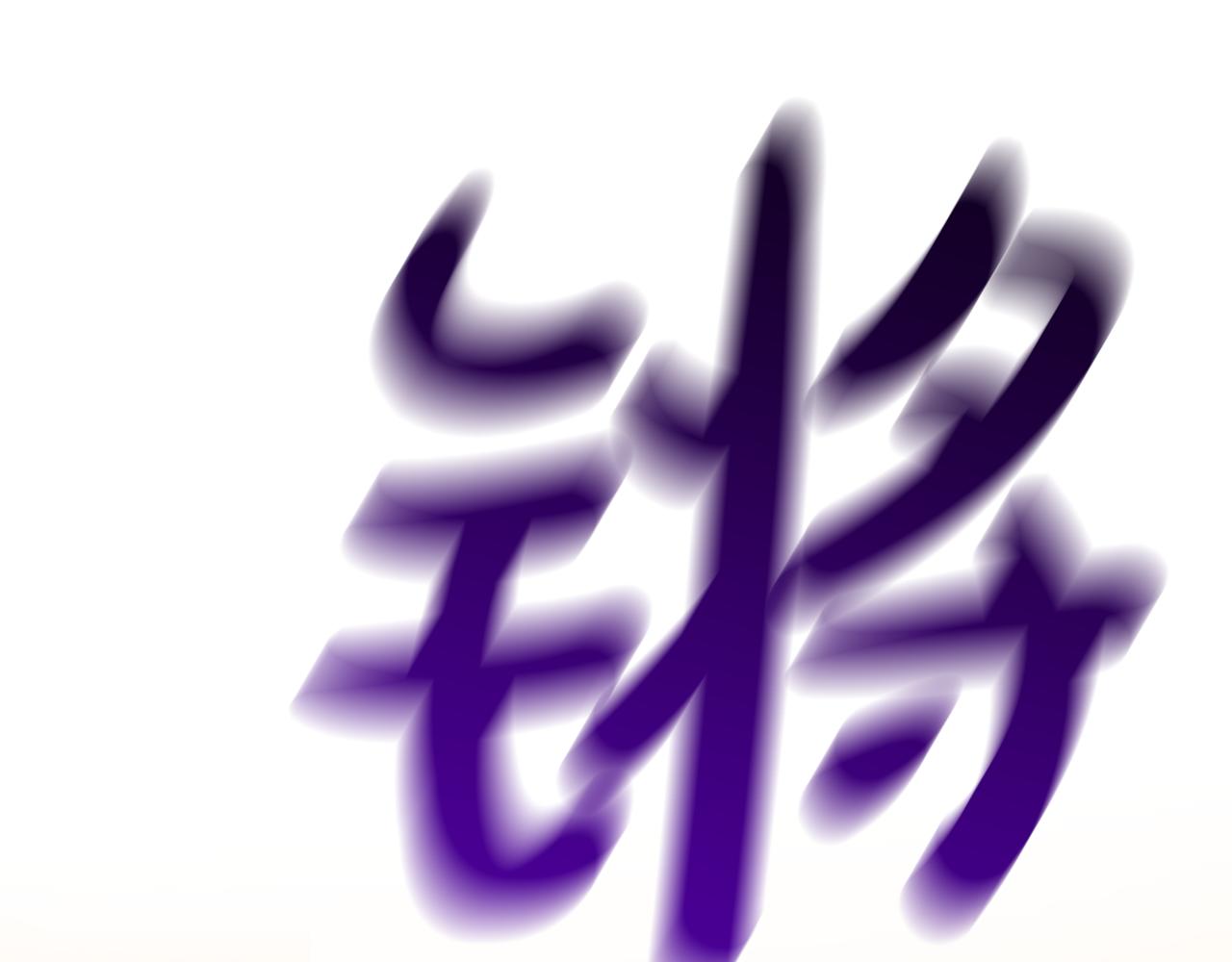第63话 共同的对手38