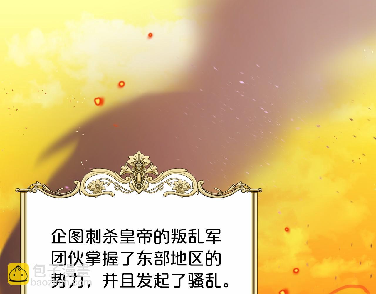 第63话 共同的对手4
