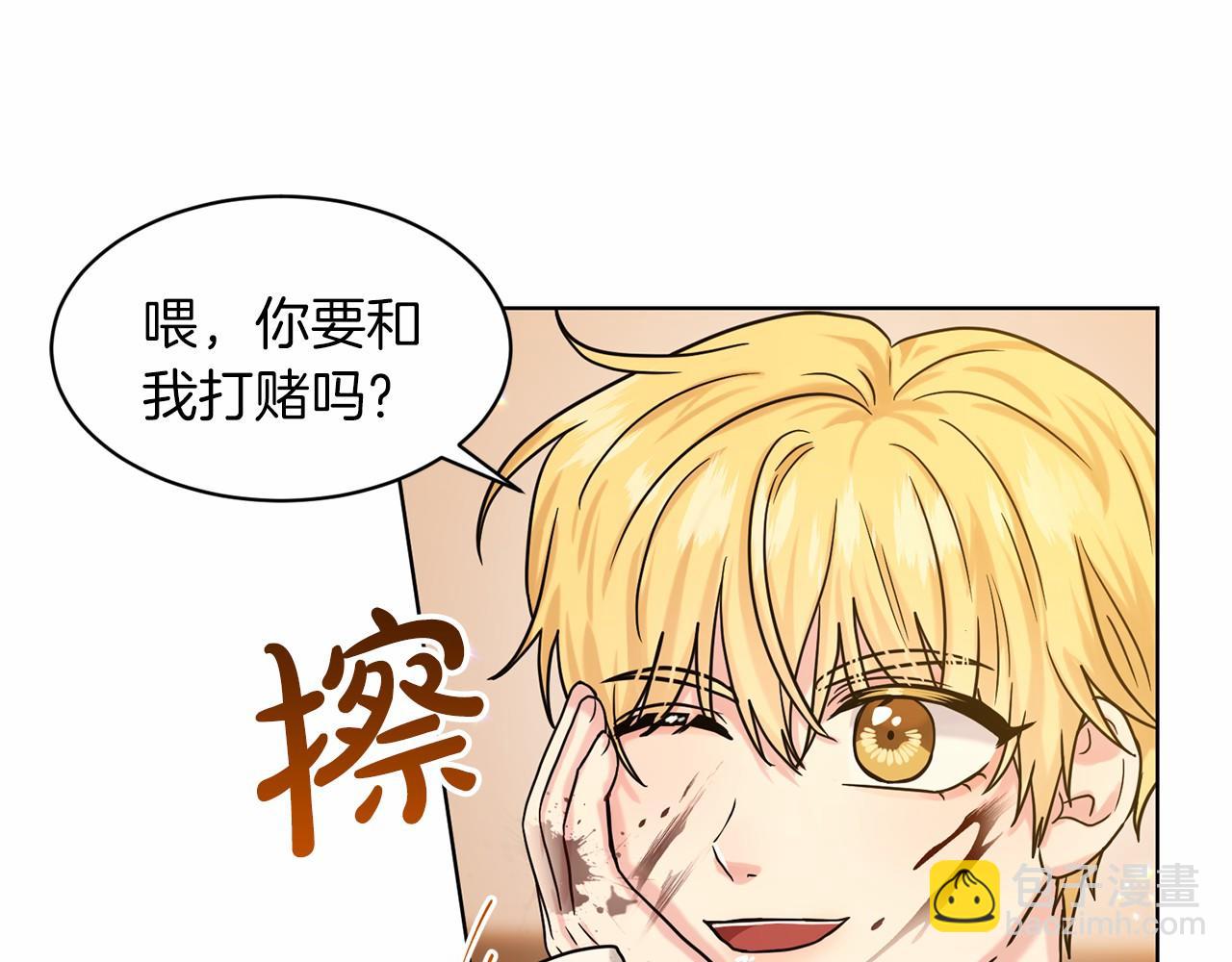 第63话 共同的对手42