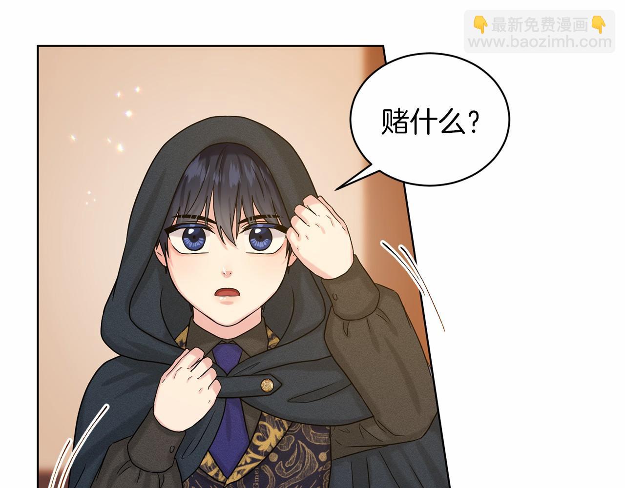 第63话 共同的对手44