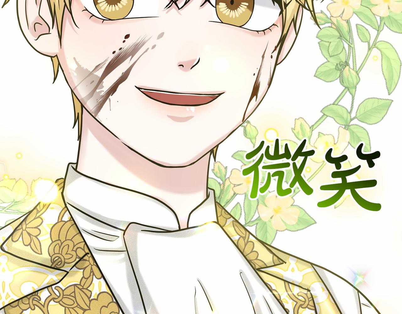 第63话 共同的对手51