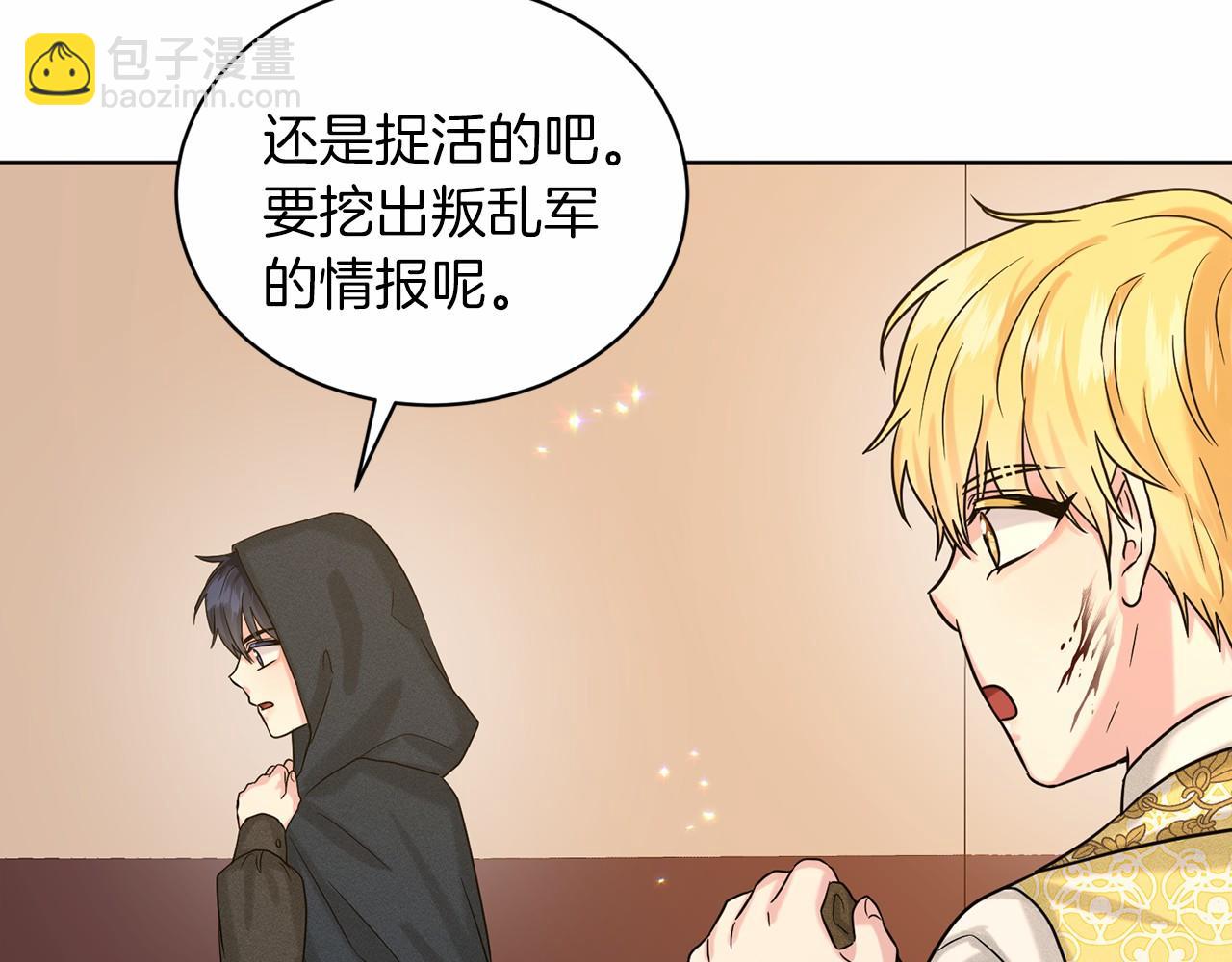 第63话 共同的对手54