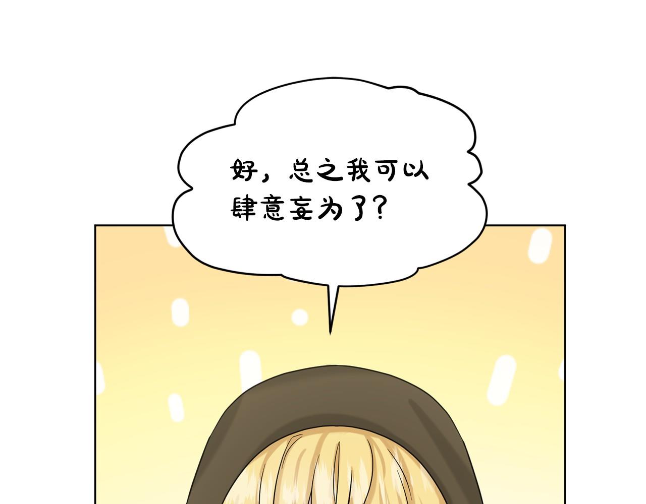 第63话 共同的对手56