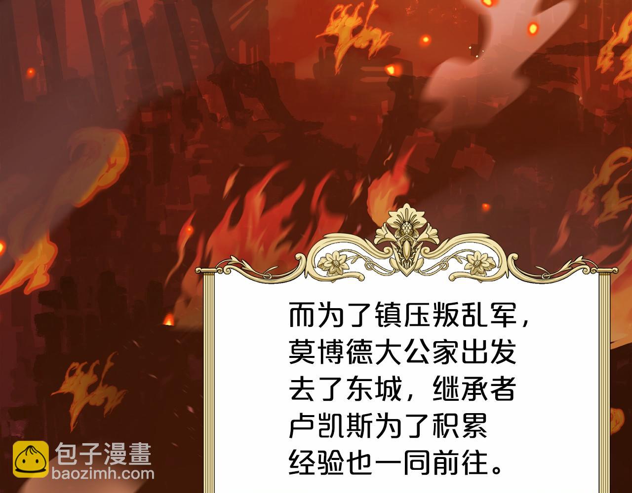 第63话 共同的对手6