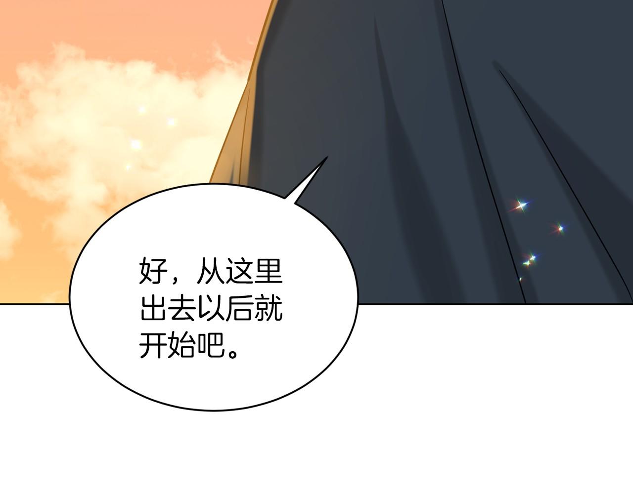 第63话 共同的对手60