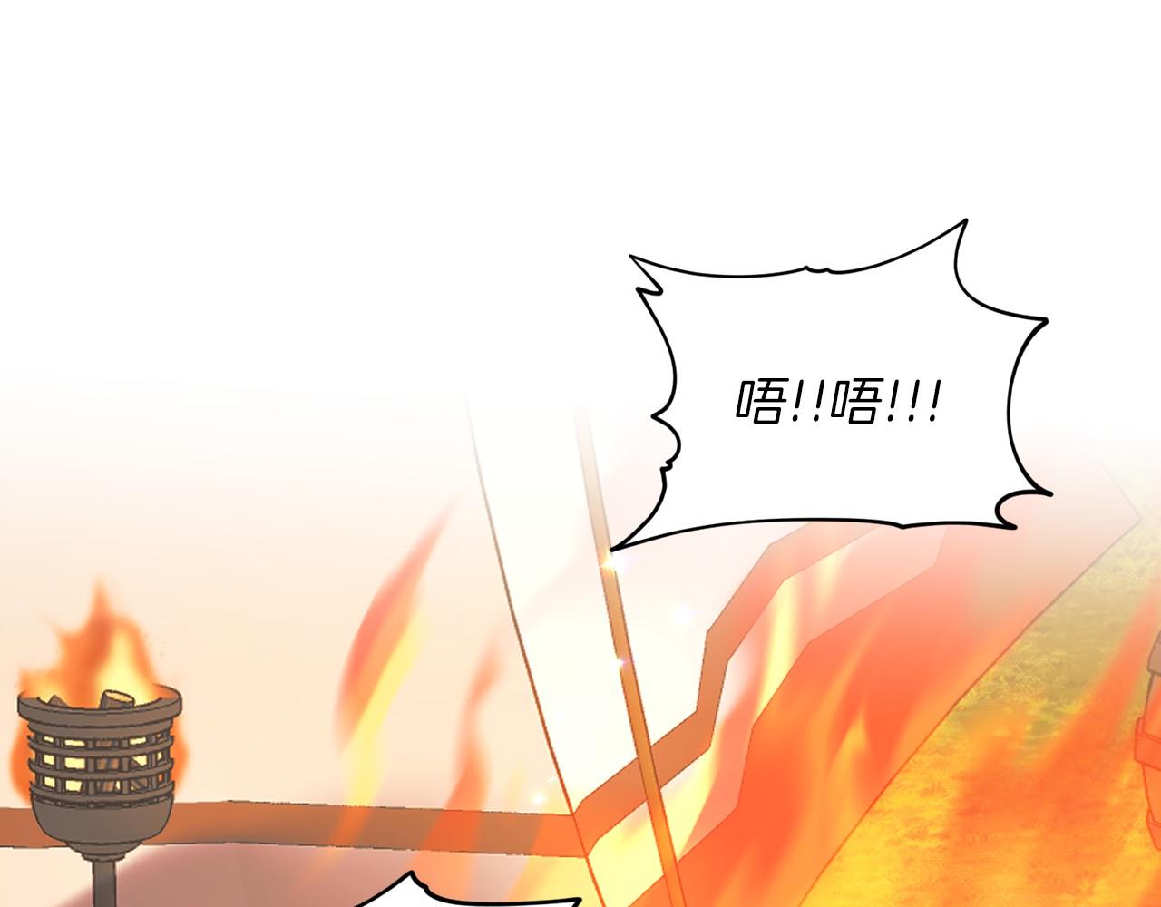 第63话 共同的对手63