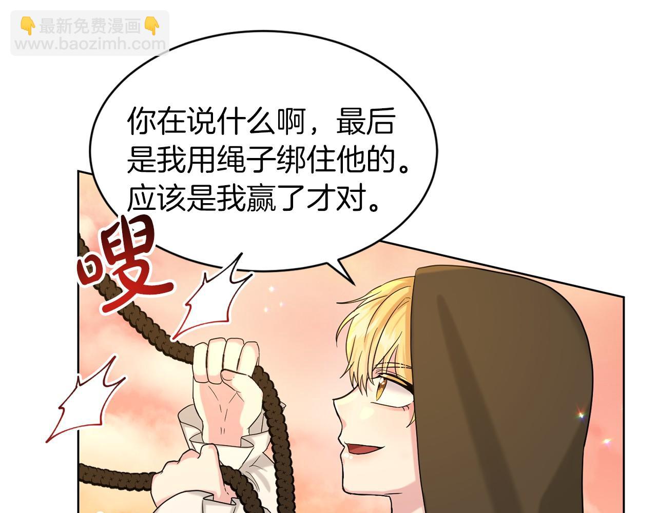 第63话 共同的对手70