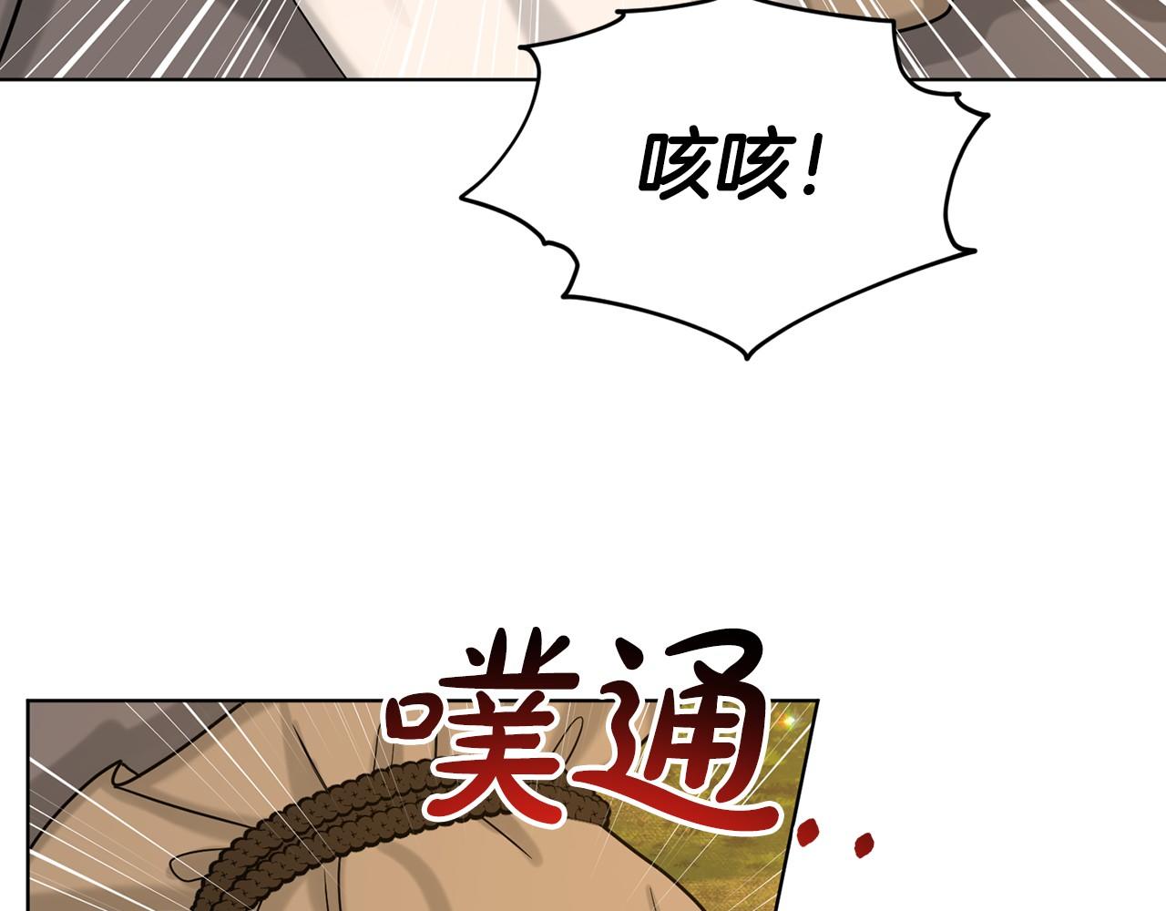 第63话 共同的对手76