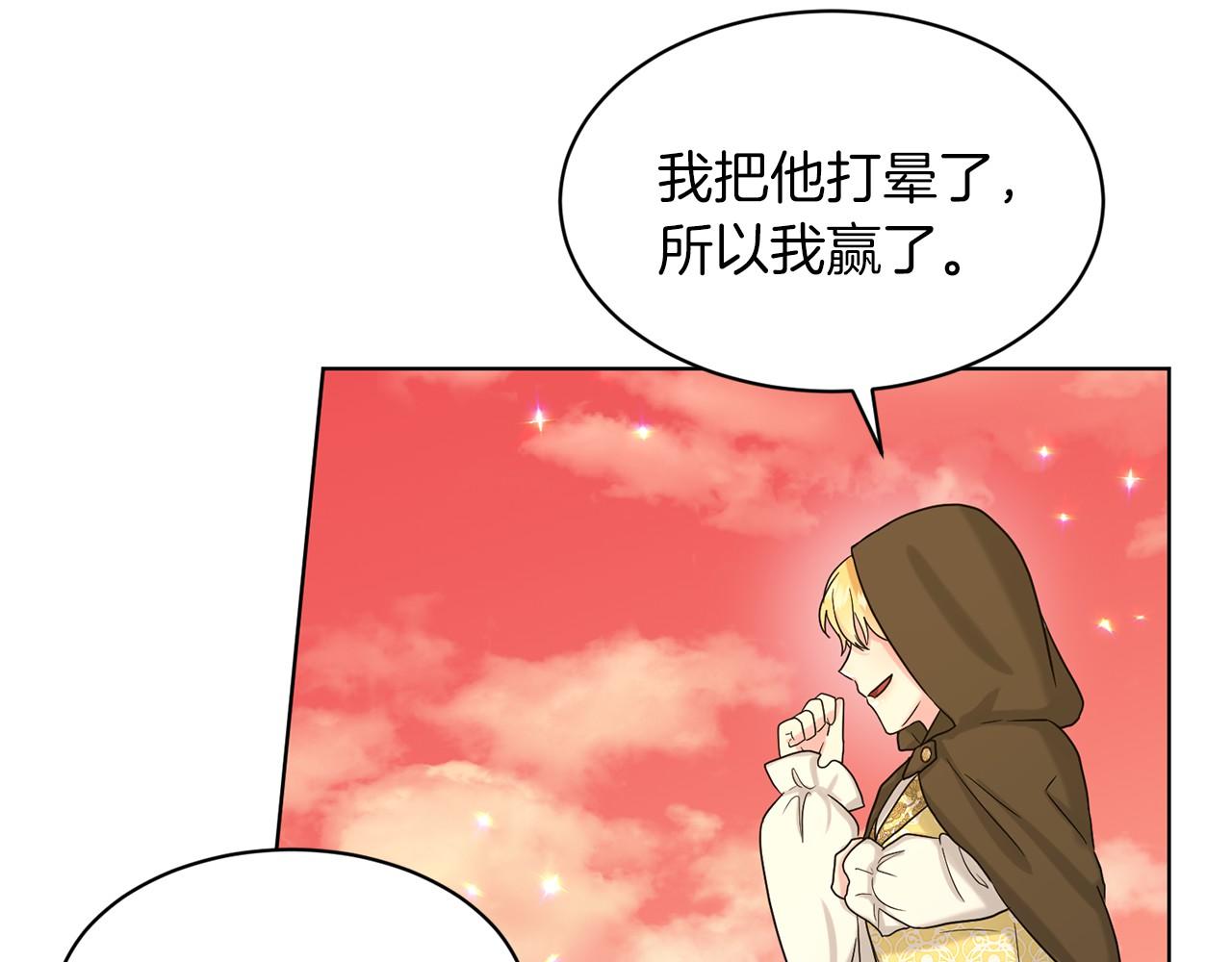 第63话 共同的对手78
