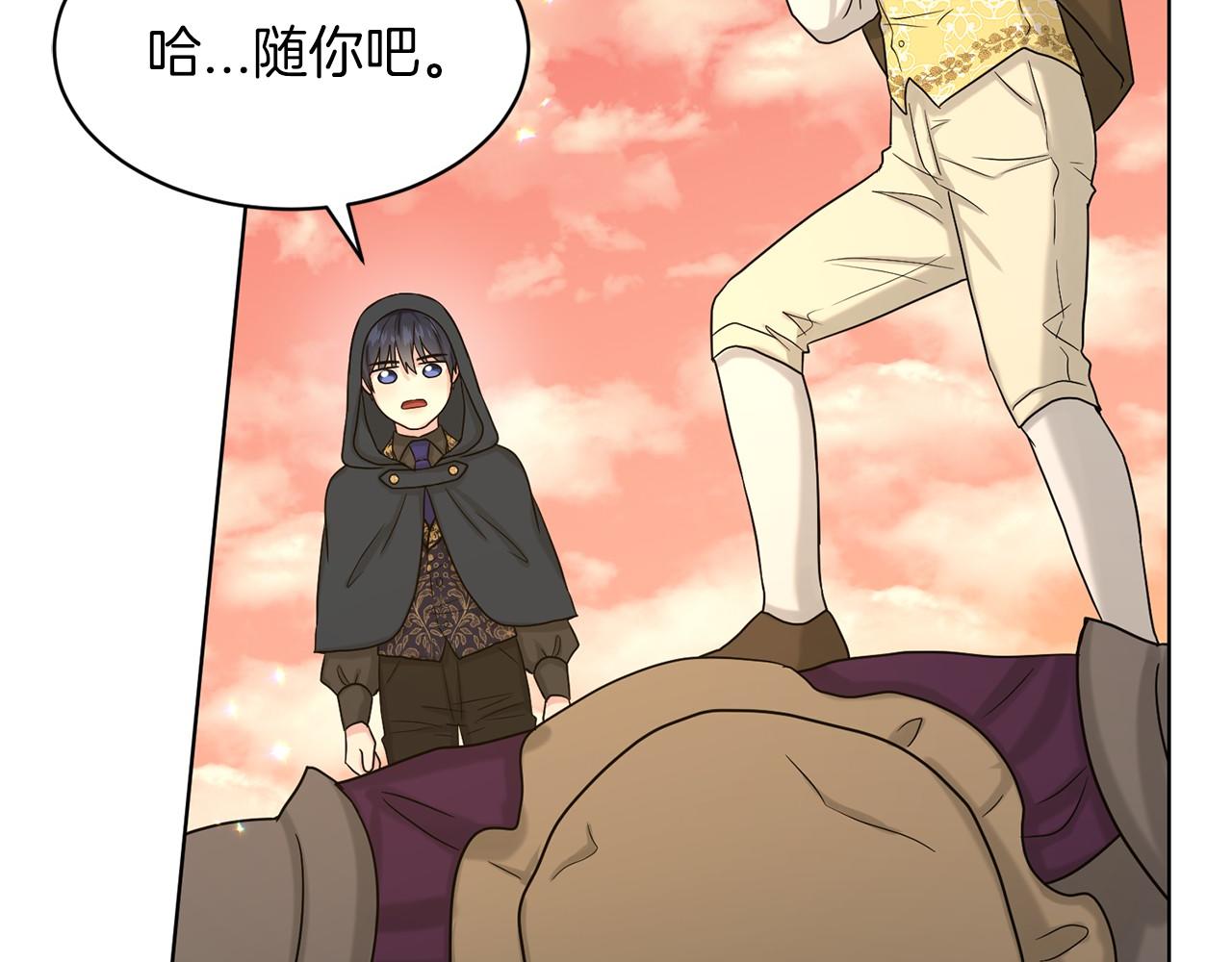 第63话 共同的对手79