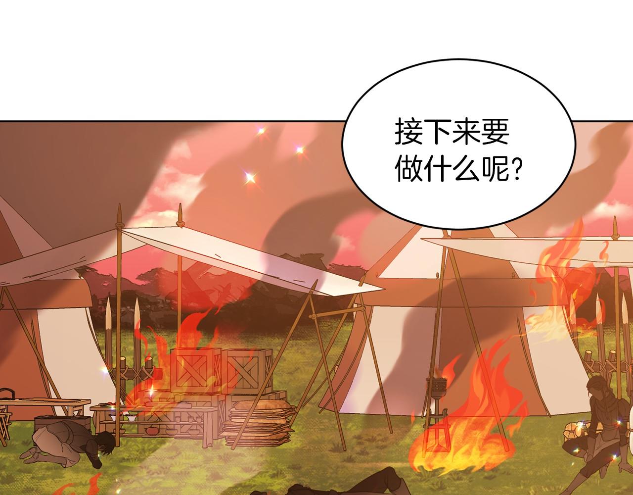 第63话 共同的对手81