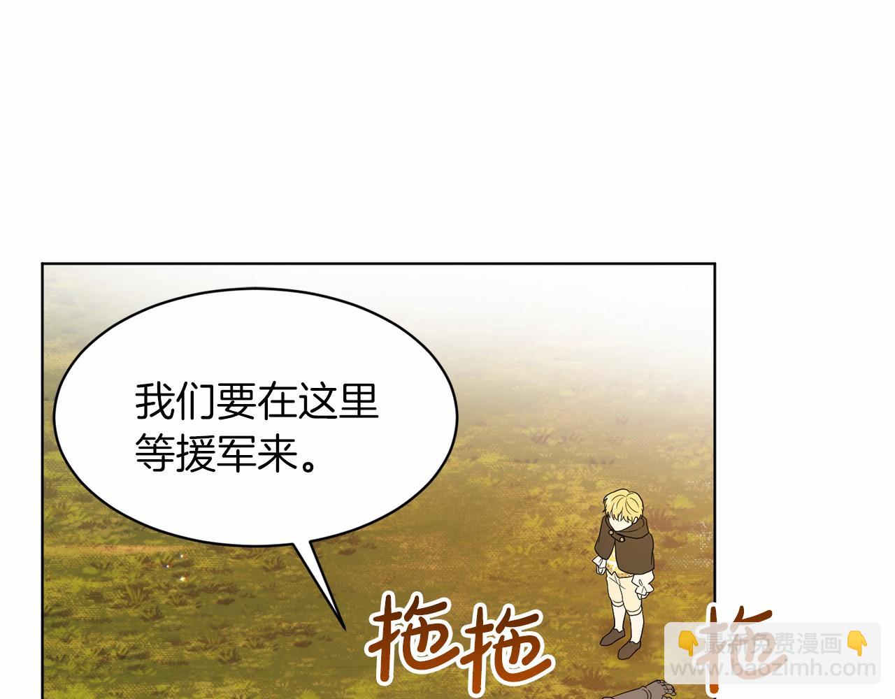 第63话 共同的对手83