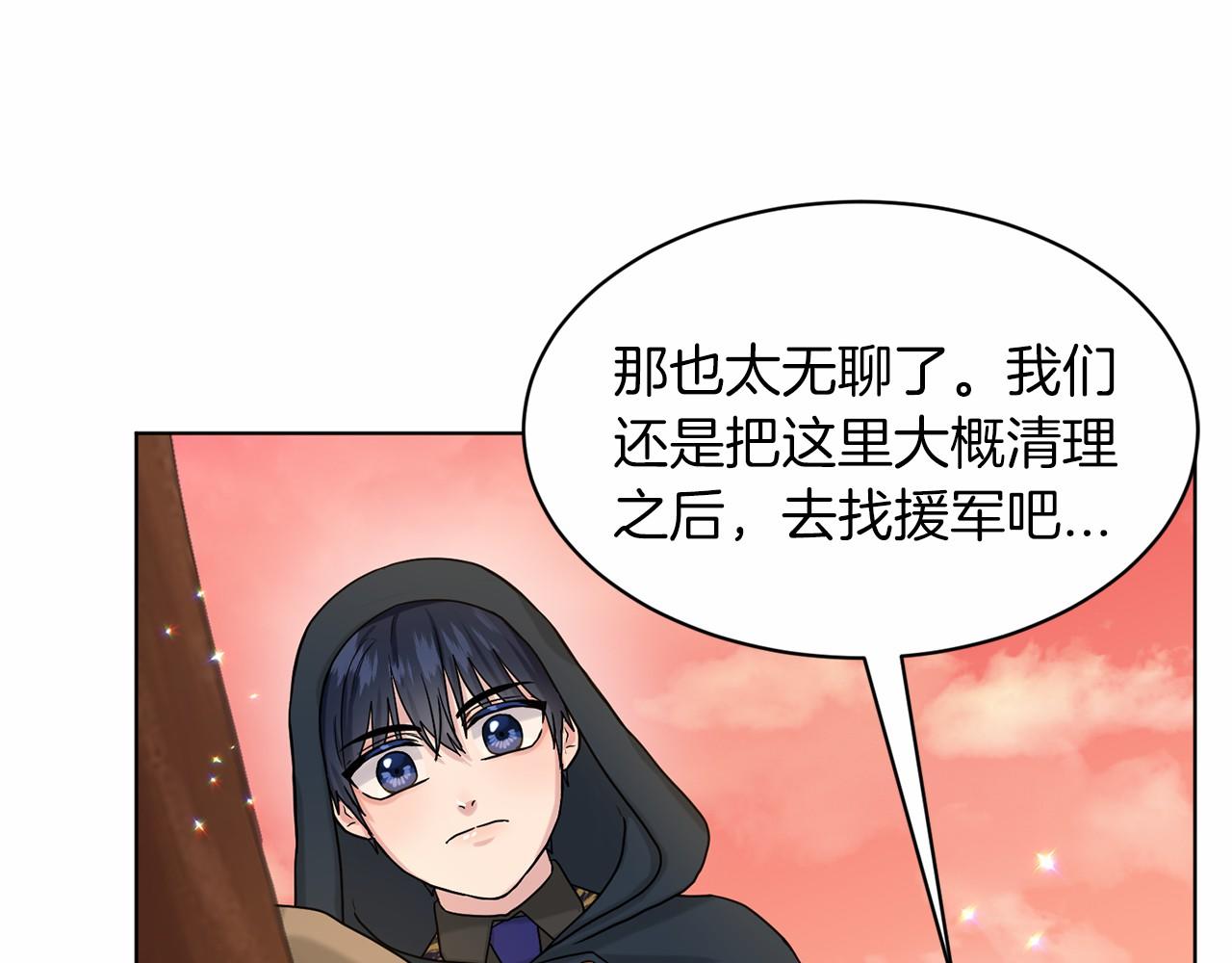 第63话 共同的对手85