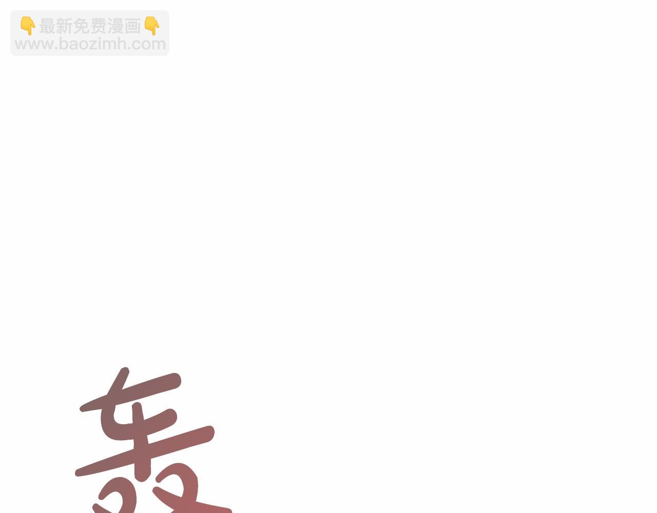 第63话 共同的对手87