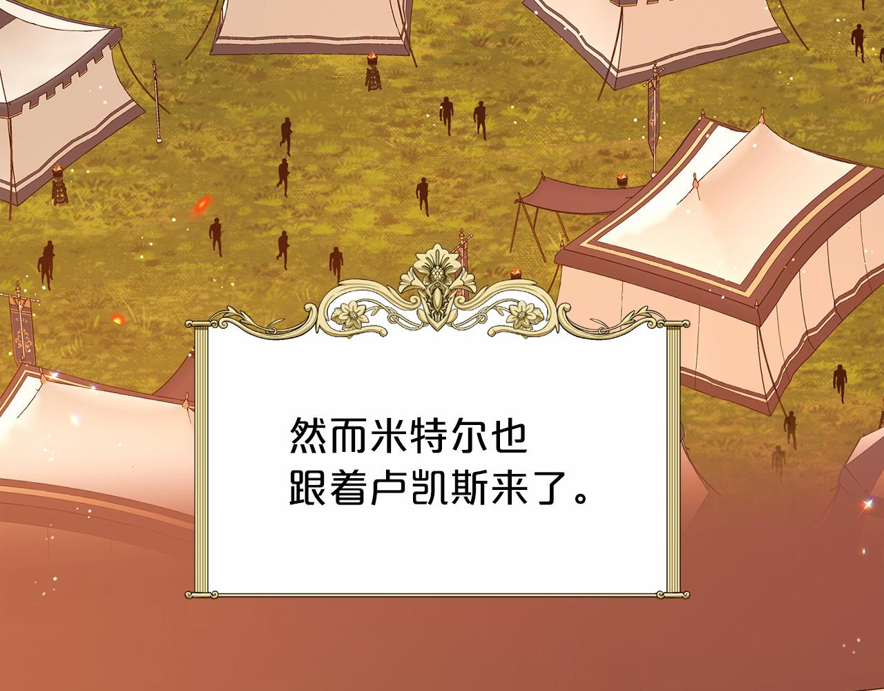 第63话 共同的对手9
