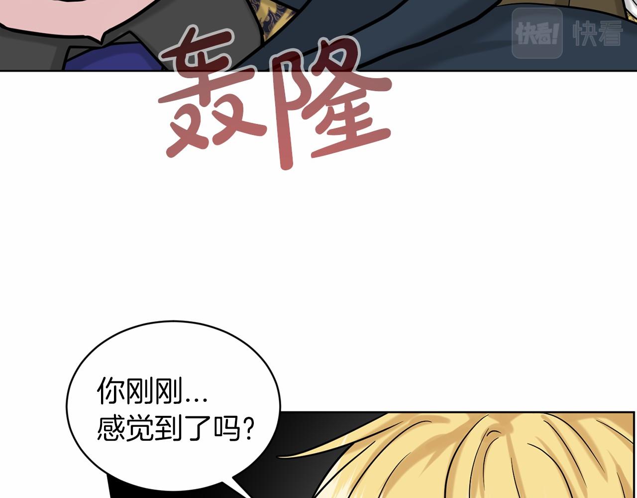 第63话 共同的对手90