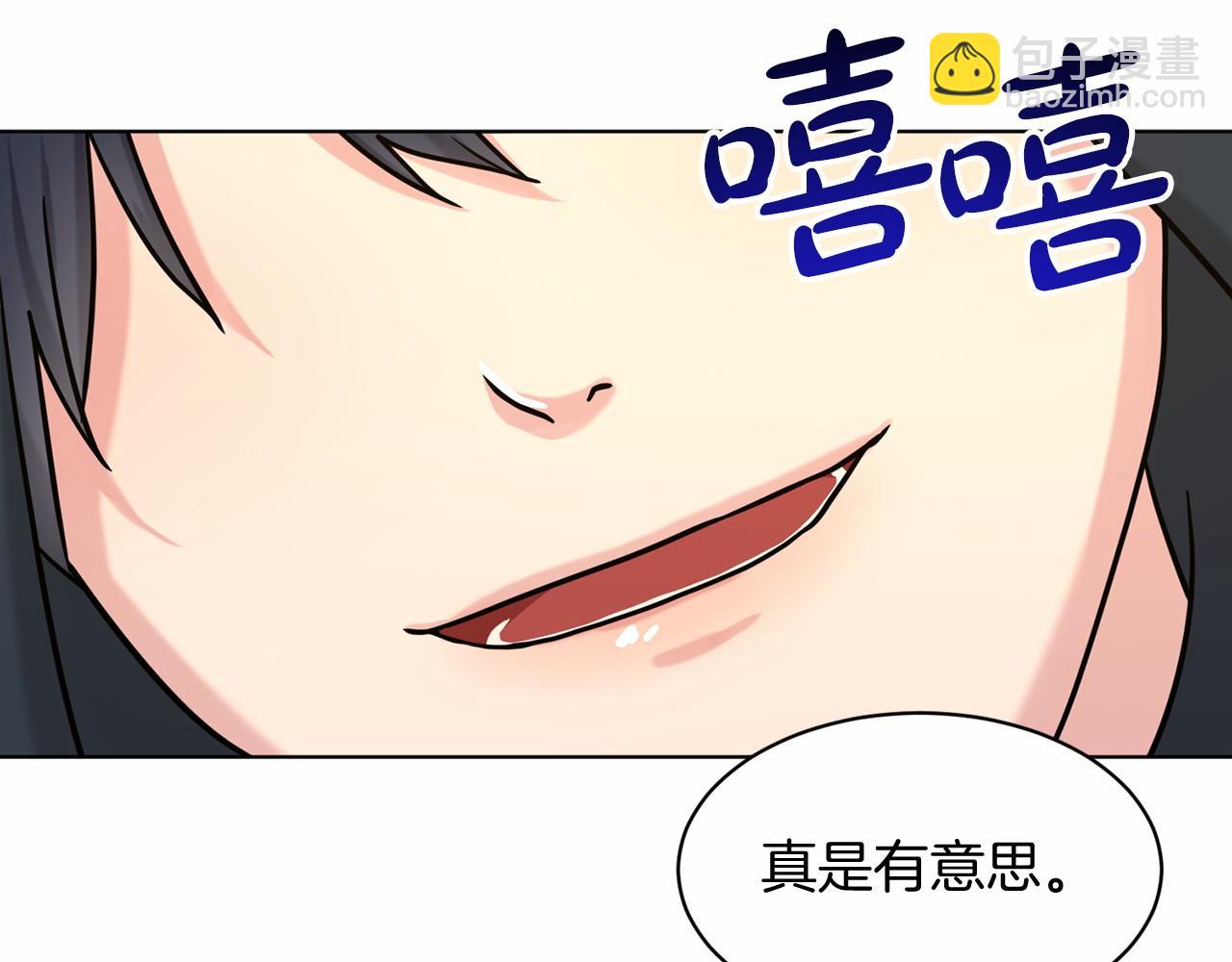 第63话 共同的对手97