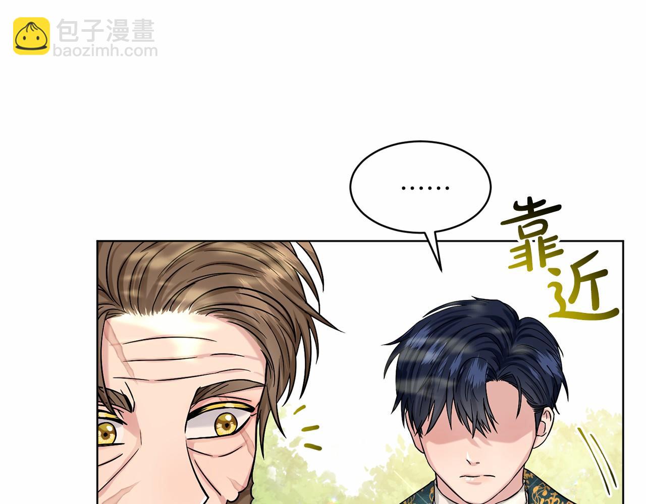 第64话 未婚夫？？101