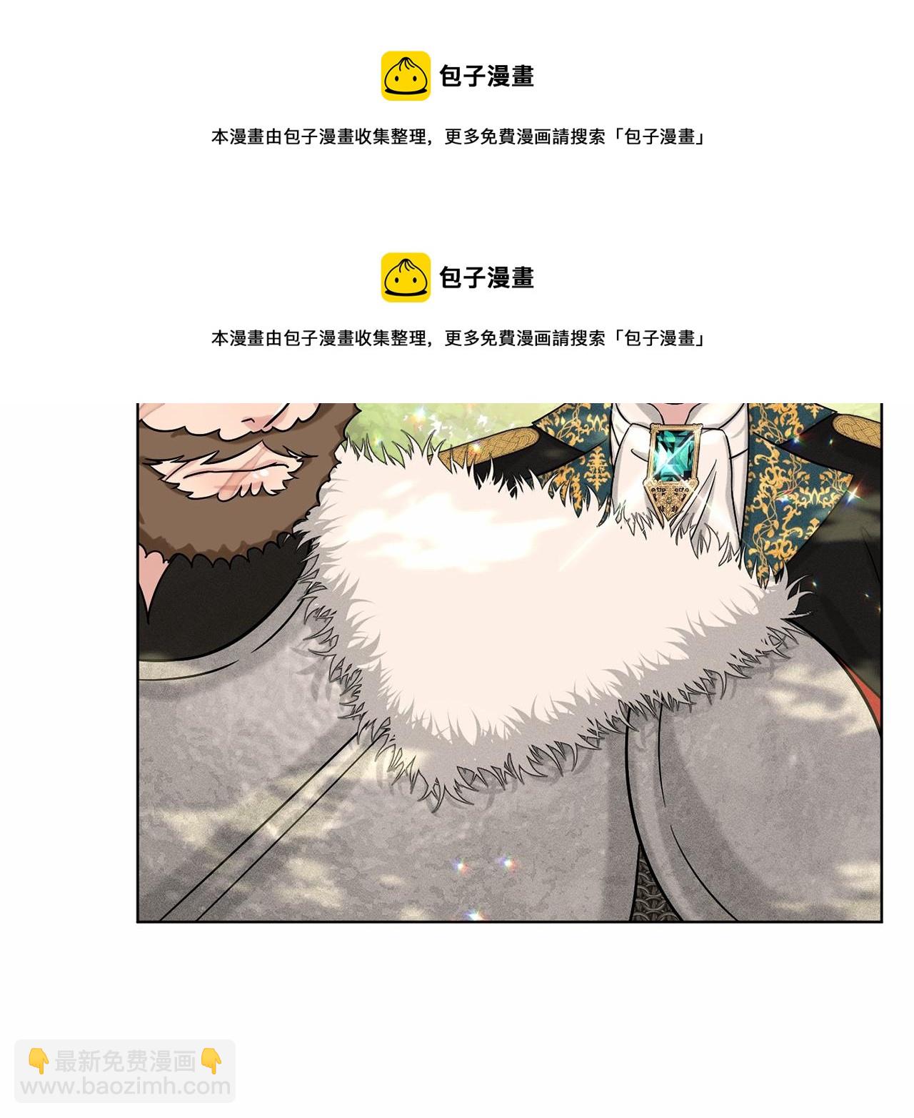 第64话 未婚夫？？102