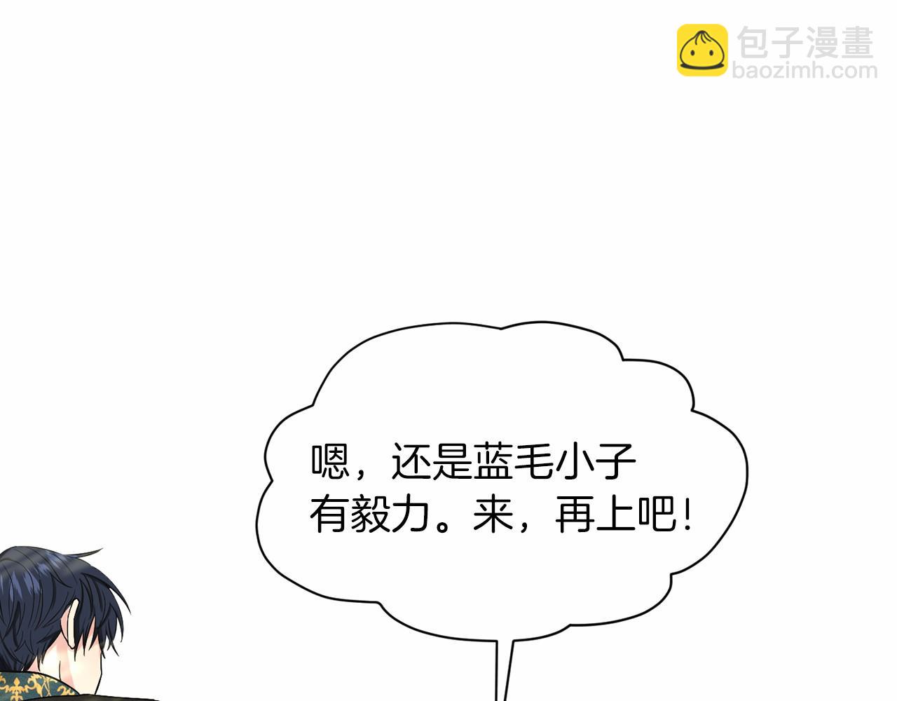 第64话 未婚夫？？107