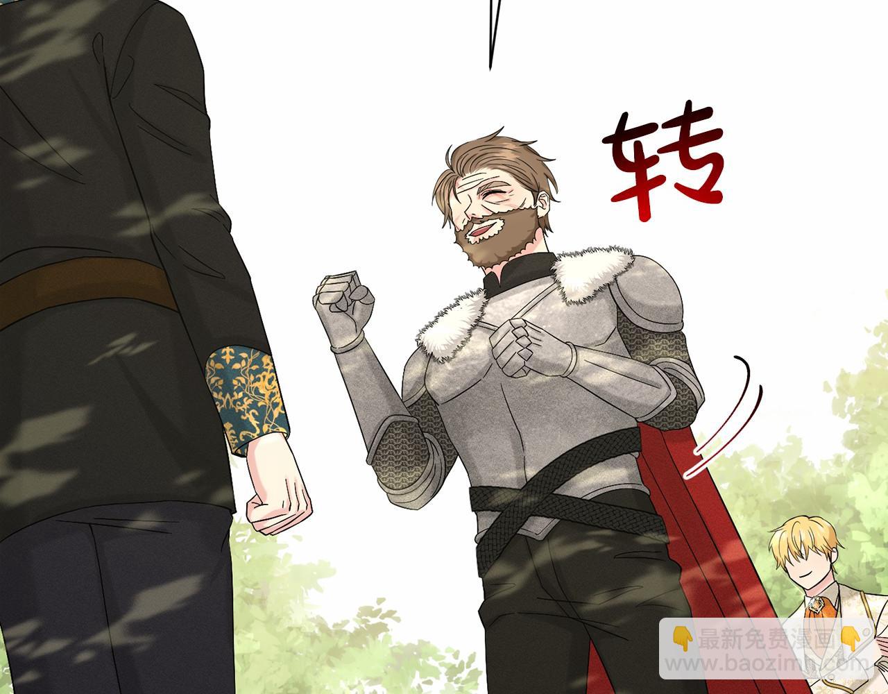 第64话 未婚夫？？108
