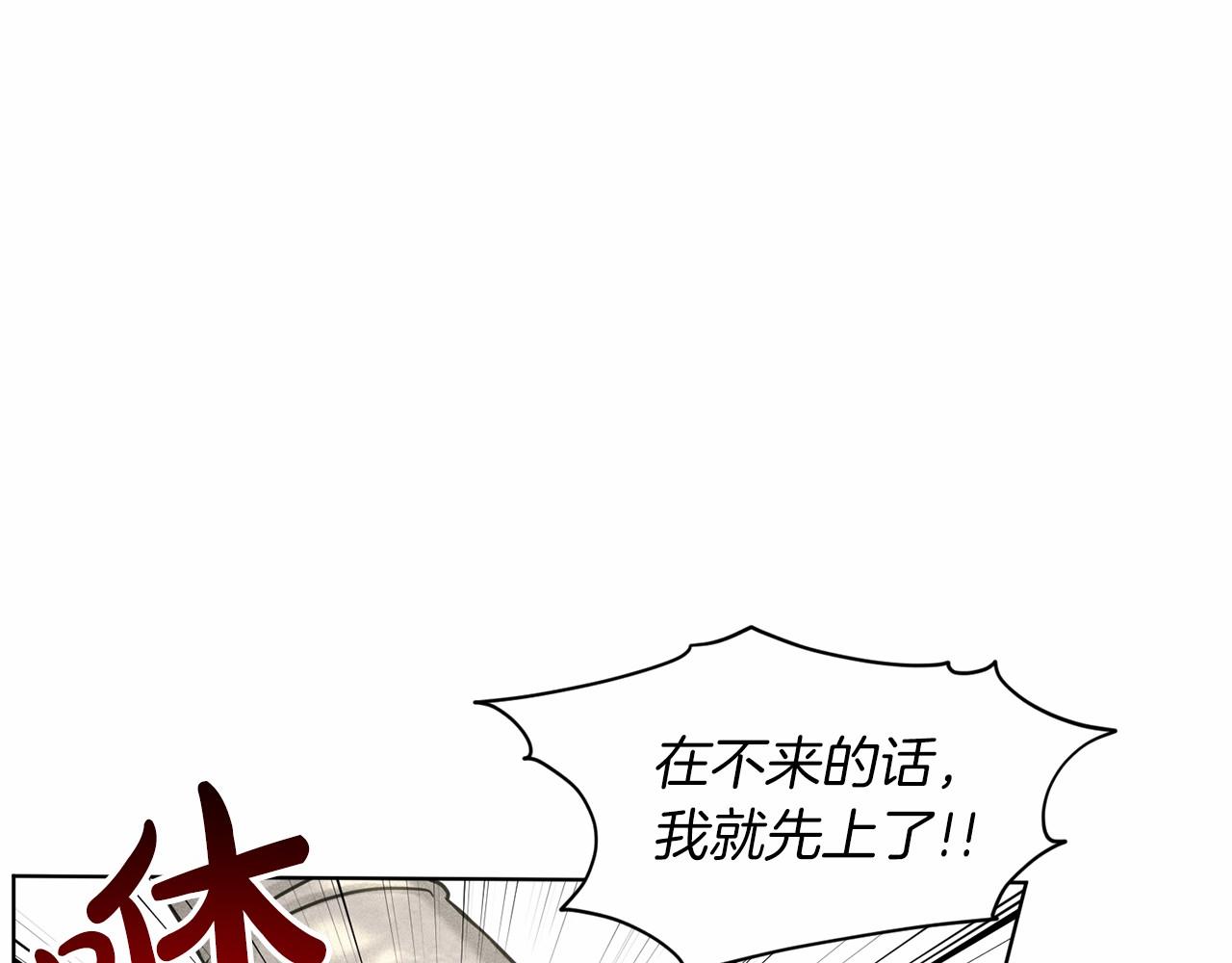 第64话 未婚夫？？110