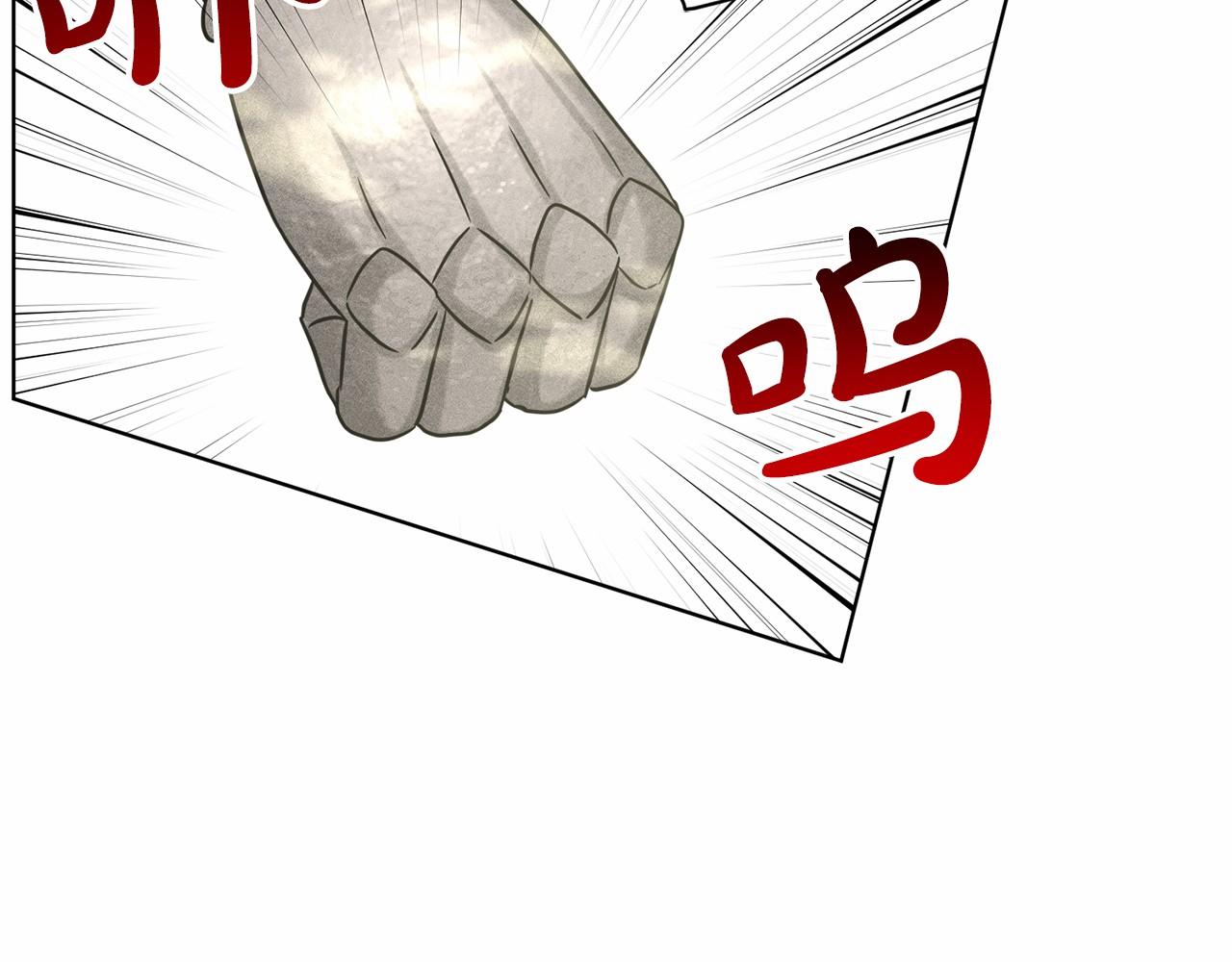第64话 未婚夫？？111