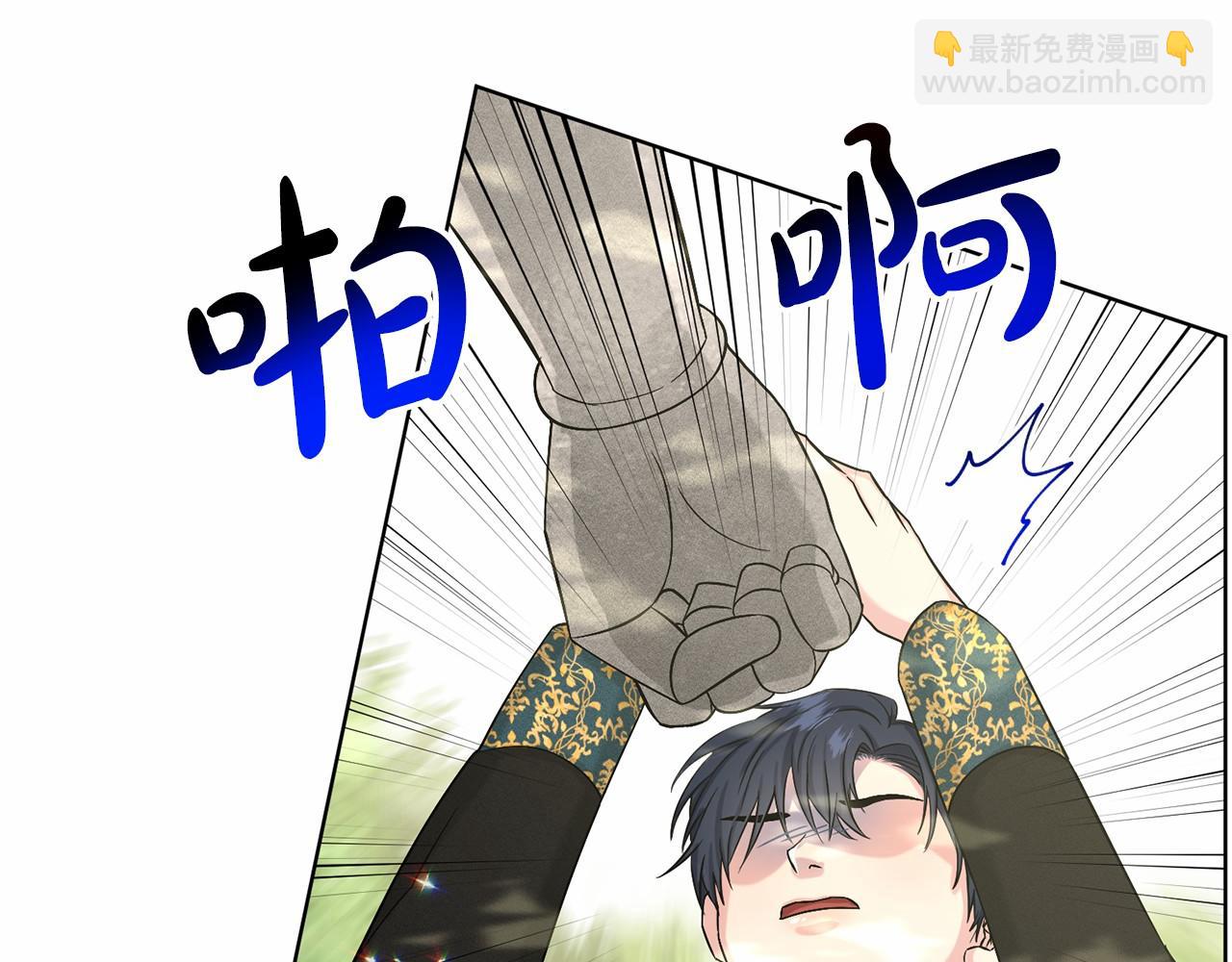 第64话 未婚夫？？112