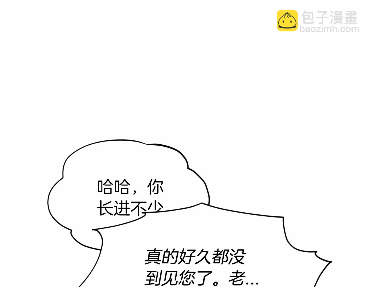 第64话 未婚夫？？114