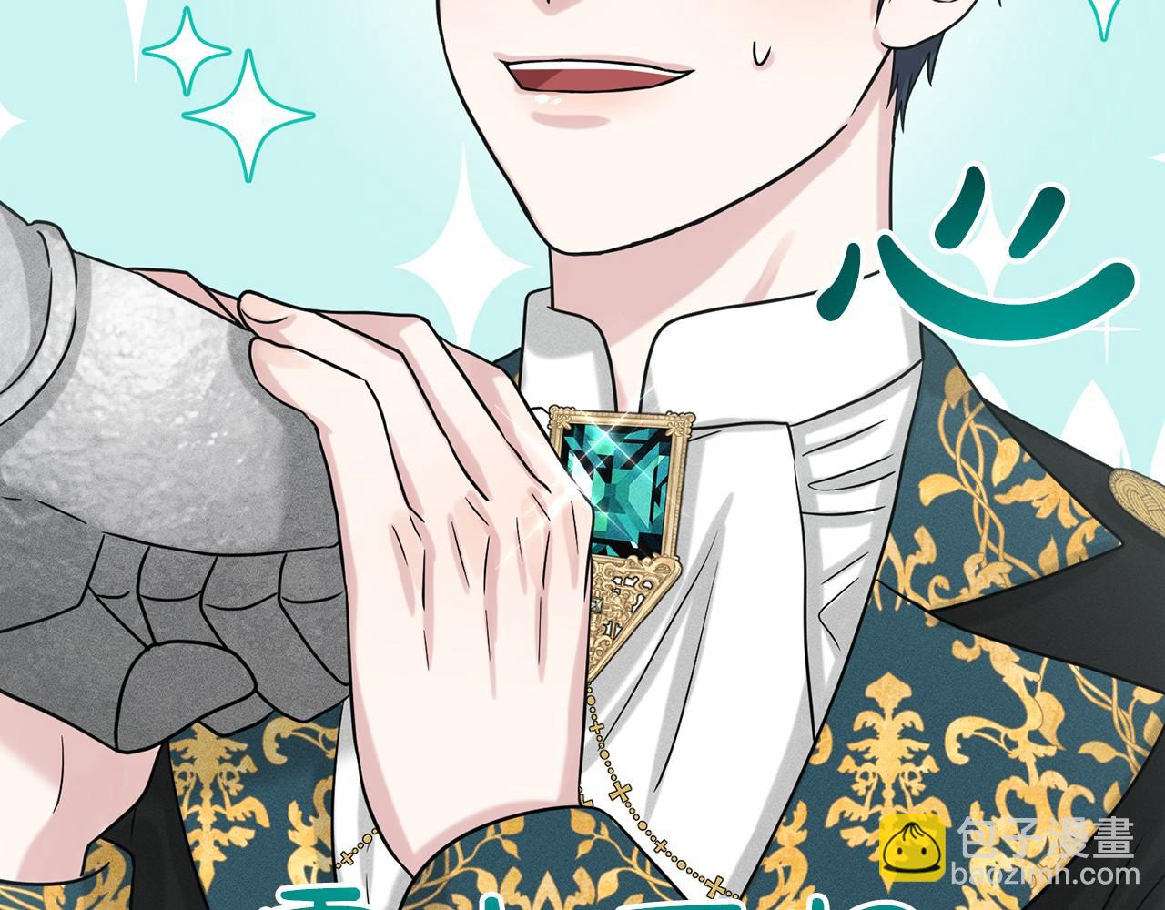 第64话 未婚夫？？116