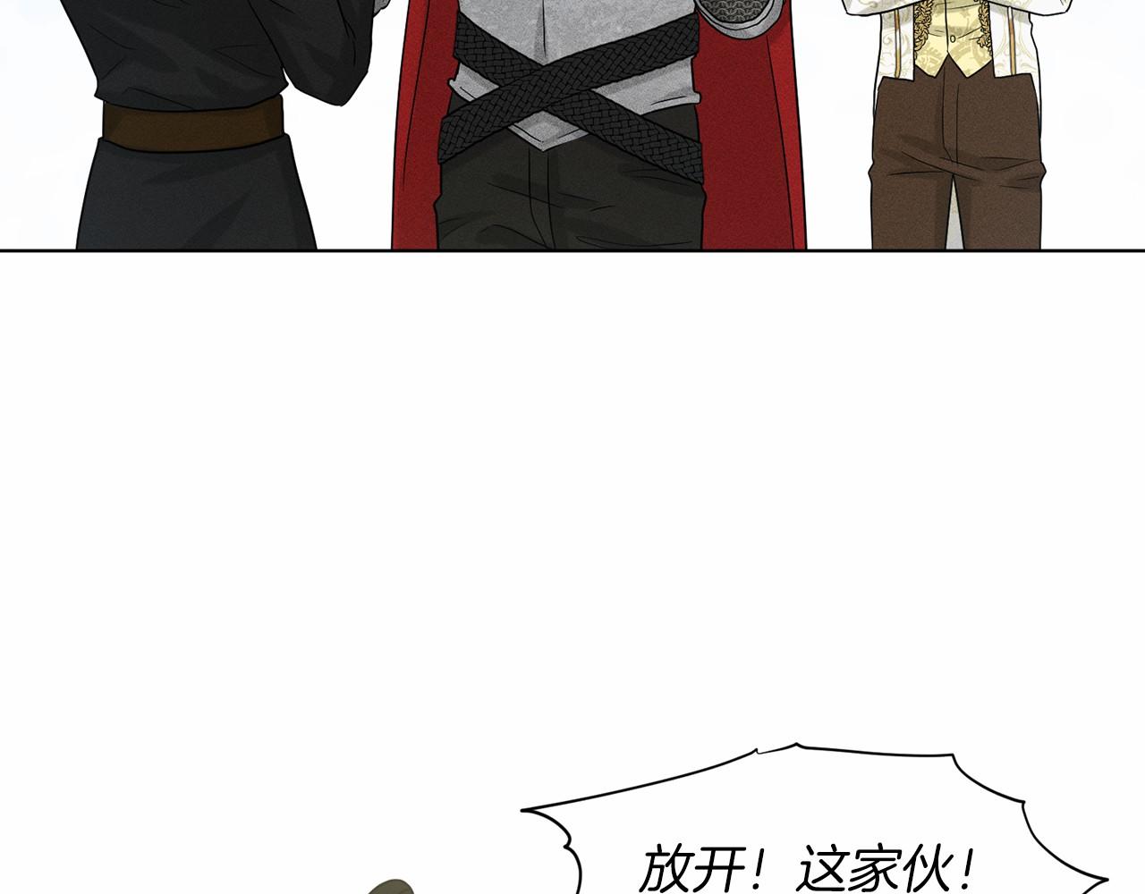 第64话 未婚夫？？120