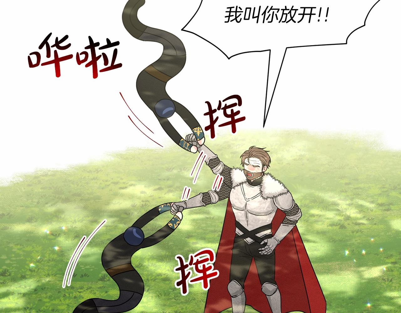 第64话 未婚夫？？121