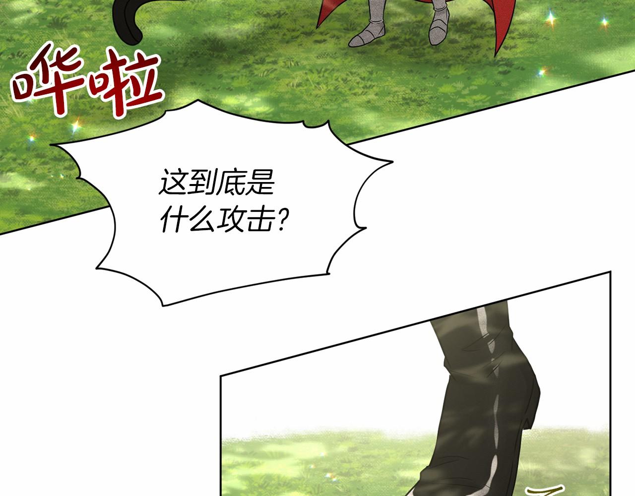 第64话 未婚夫？？122