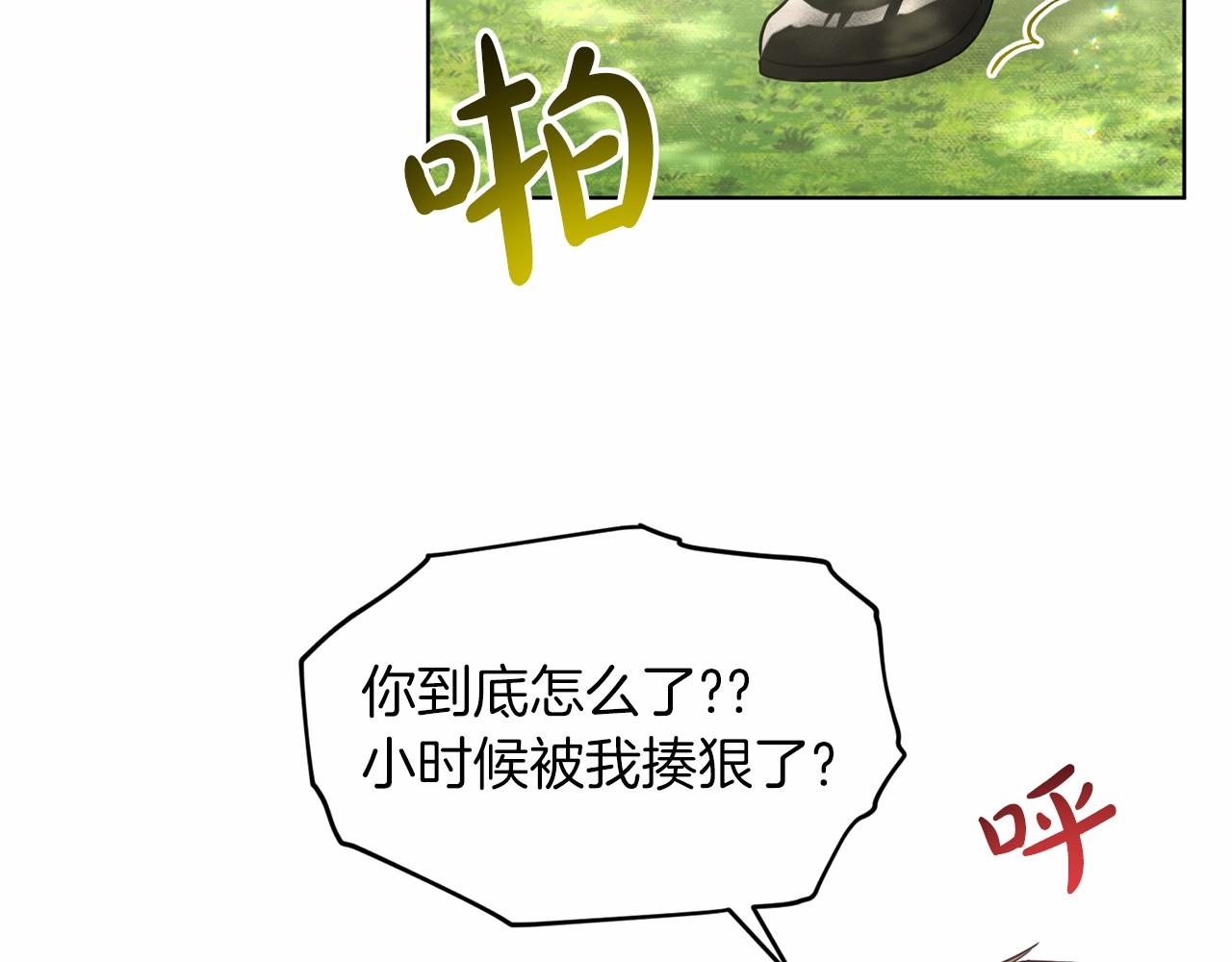 第64话 未婚夫？？123