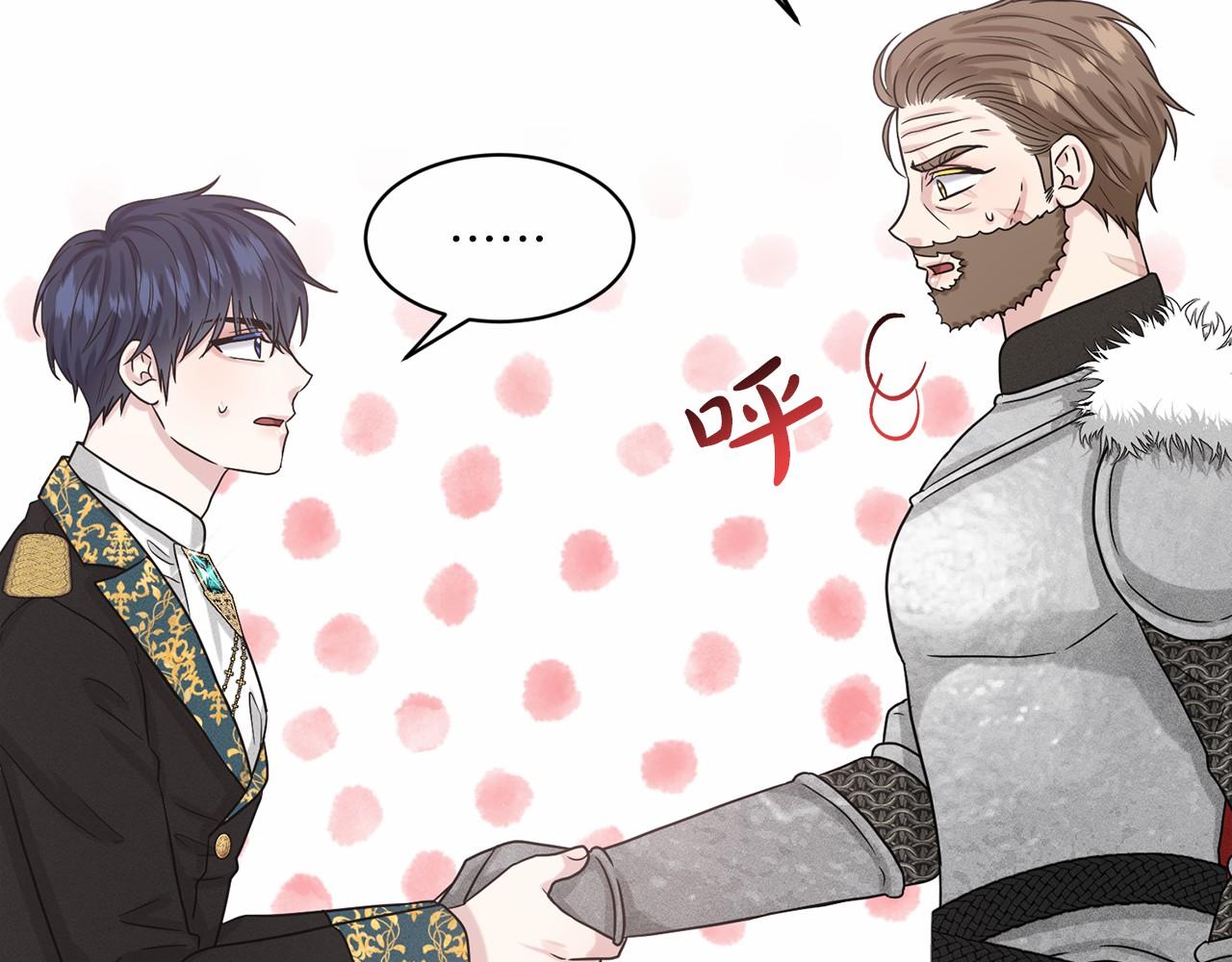 第64话 未婚夫？？124