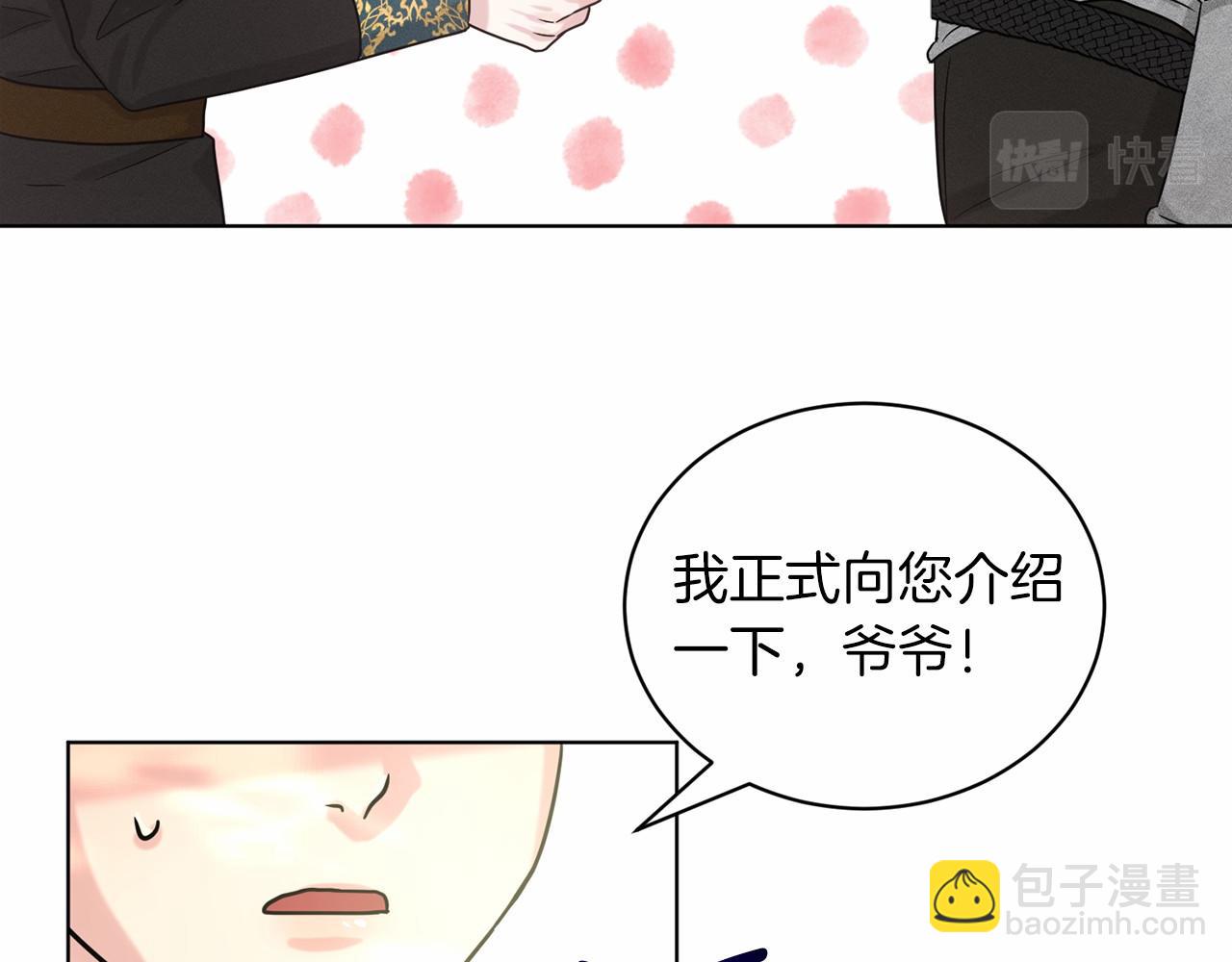 第64话 未婚夫？？125
