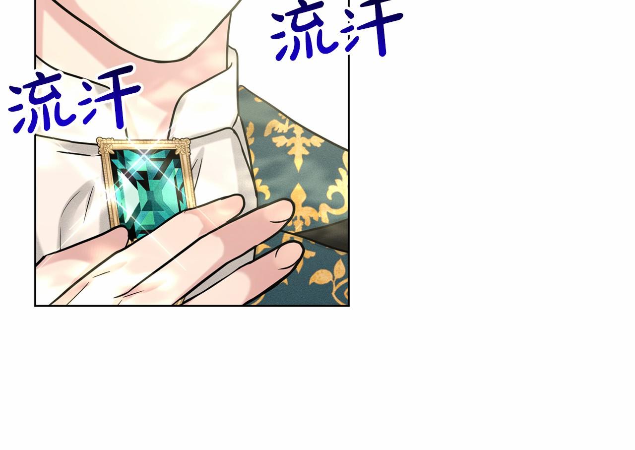 第64话 未婚夫？？126