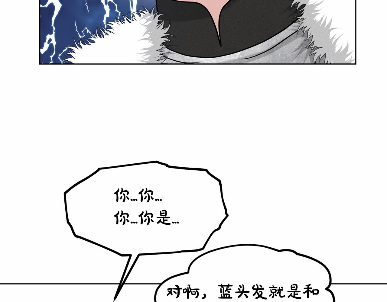 第64话 未婚夫？？131