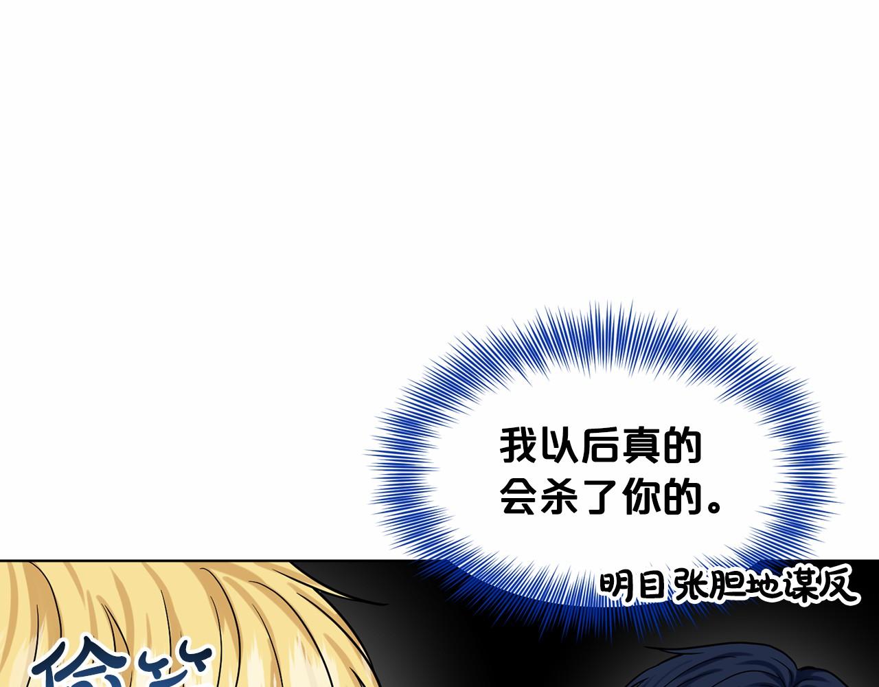 第64话 未婚夫？？133