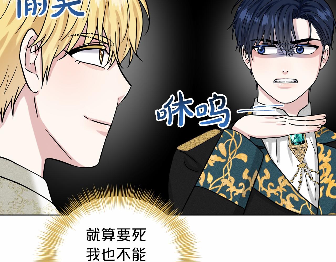 第64话 未婚夫？？134
