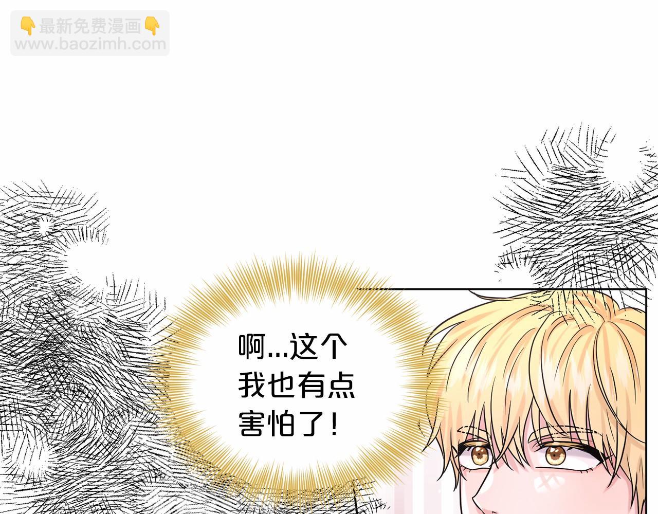 第64话 未婚夫？？140